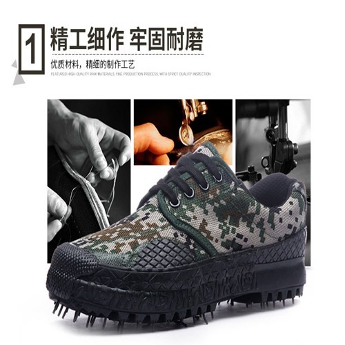 Camouflage training shoes