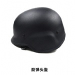 Bulletproof helmets